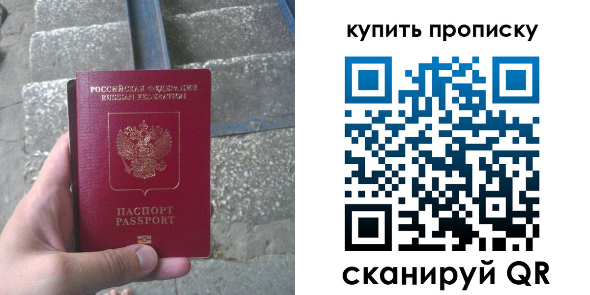 регистрация в Кусе